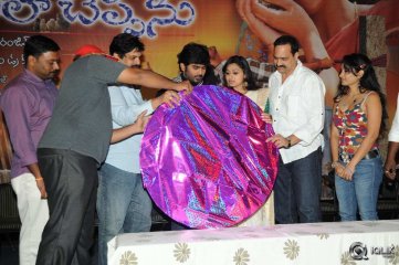 Ela Cheppanu Movie Audio Launch